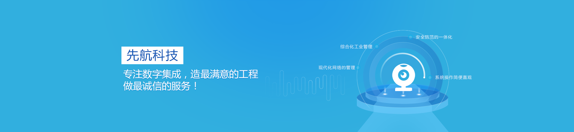 寧波世貿通信息科技有限公司